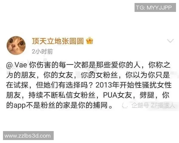 八卦爆料:总决赛被曝与明星传出绯闻